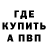 Amphetamine Розовый Dilan Black
