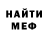 КЕТАМИН VHQ Sydney Dean