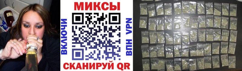 БУТИРАТ бутик Михайловск
