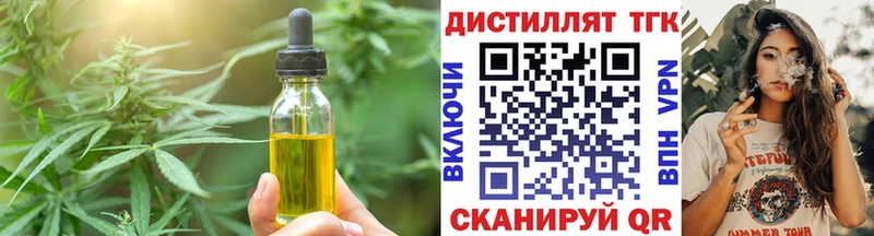 Cannafood конопля  дарнет шоп  Михайловск 
