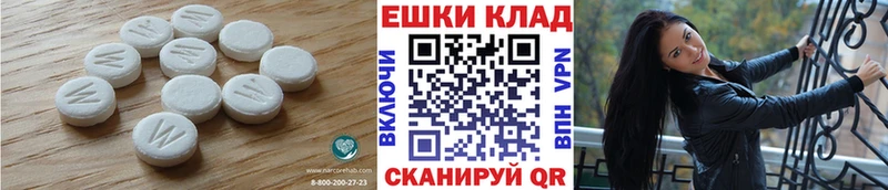 Ecstasy DUBAI  Михайловск 