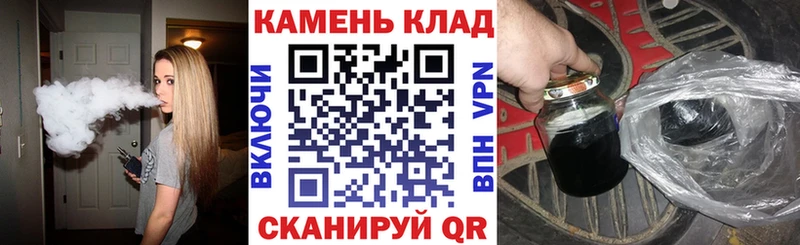 ГАШ AMNESIA HAZE как найти закладки Михайловск
