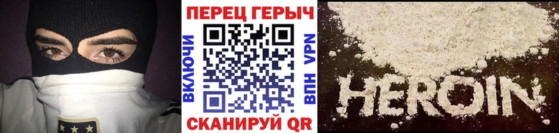 хочу   Михайловск  ГЕРОИН герыч 