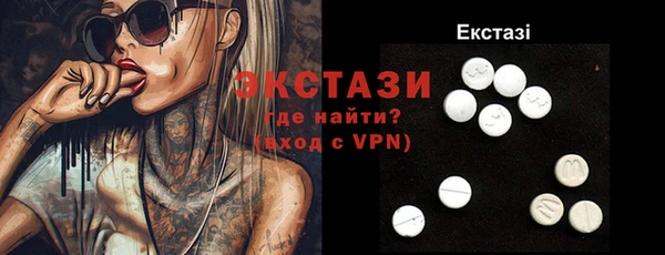 ПСИЛОЦИБИНОВЫЕ ГРИБЫ Алексин