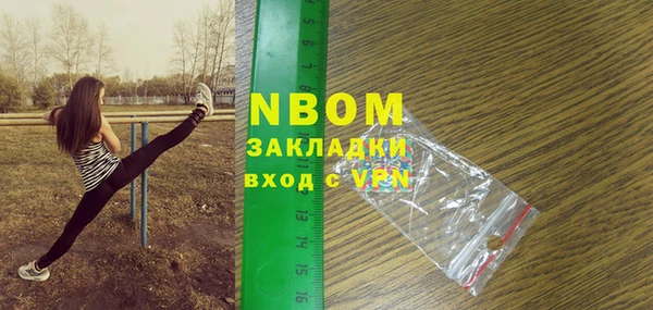мескалин Алексеевка