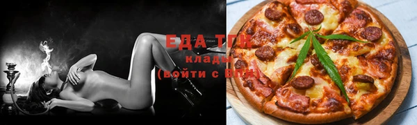 ПСИЛОЦИБИНОВЫЕ ГРИБЫ Алексин