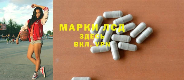 мескалин Алексеевка