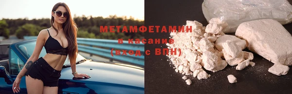 мескалин Алексеевка