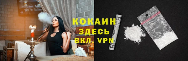 мескалин Алексеевка