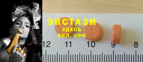 мескалин Алексеевка