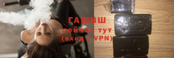 ПСИЛОЦИБИНОВЫЕ ГРИБЫ Алексин