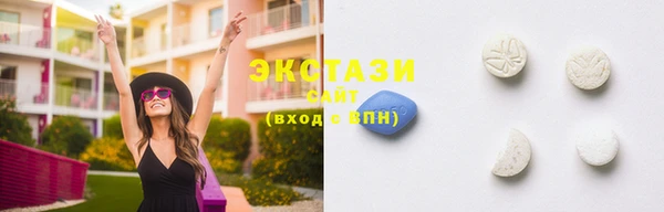 мескалин Алексеевка