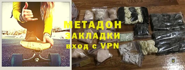 прущий лед Алзамай
