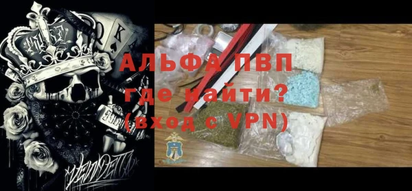 прущий лед Алзамай