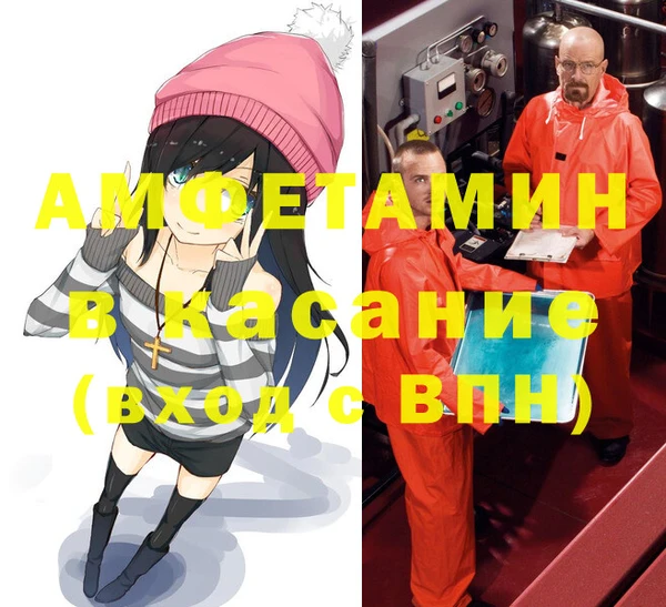 мескалин Алексеевка