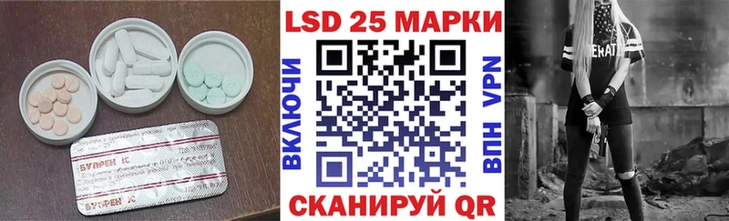 LSD-25 экстази кислота хочу Михайловск