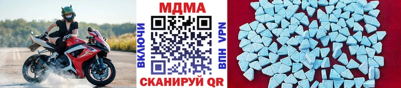 закладка  ОМГ ОМГ   МДМА молли  Михайловск 