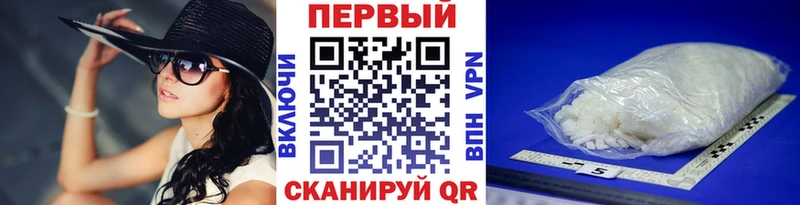 Метамфетамин кристалл  закладки  Михайловск 