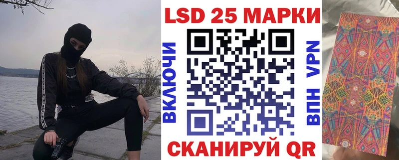 Марки 25I-NBOMe 1,8мг  купить   Михайловск 